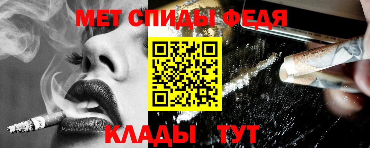 АМФЕТАМИН  Вход с VPN  Нарьян-Мар  Amphetamine 97% 