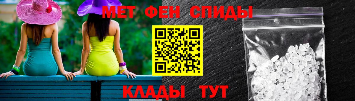 Amphetamine Premium Нарьян-Мар
