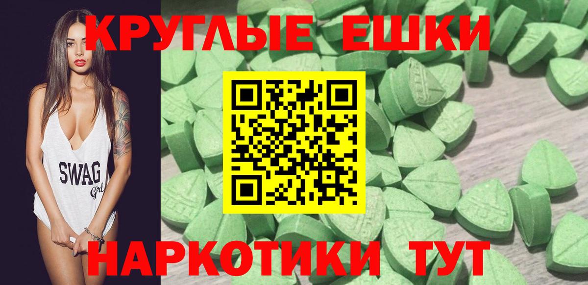Ecstasy 250 мг  Вход с VPN  Ecstasy Cube  Нарьян-Мар 