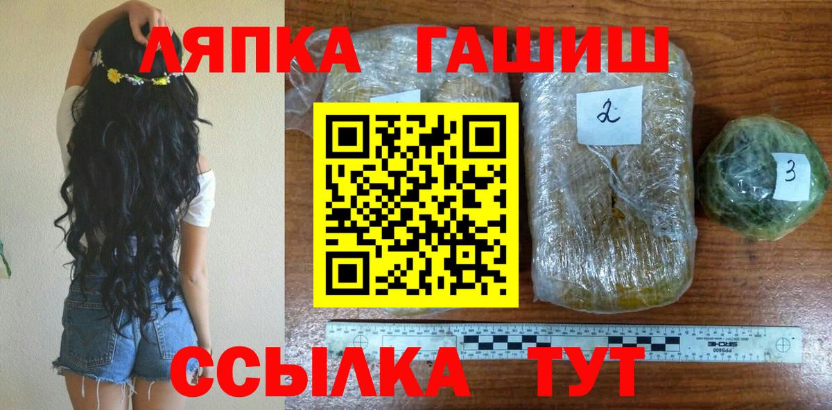 Нарьян-Мар  Гашиш гарик  Вход с VPN  ГАШИШ Cannabis 