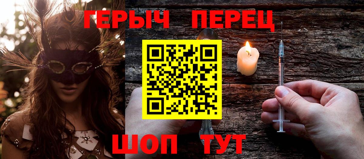 Героин Афган  Вход с VPN  Нарьян-Мар 