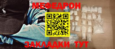 прущие грибы Бугуруслан