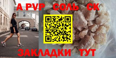 твердый Бузулук