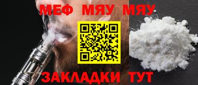 метамфетамин Будённовск