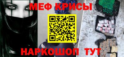 прущие грибы Бугуруслан