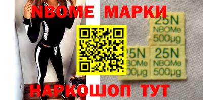метамфетамин Будённовск