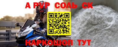 твердый Бузулук