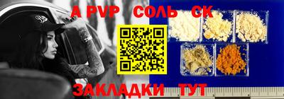 метамфетамин Будённовск