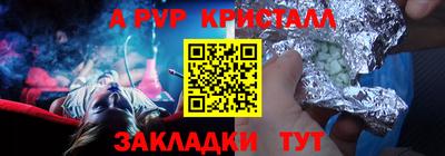прущие грибы Бугуруслан