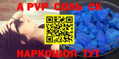твердый Бузулук