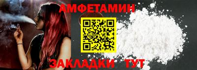 прущие грибы Бугуруслан