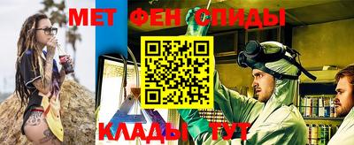 метамфетамин Будённовск