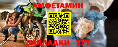 прущие грибы Бугуруслан