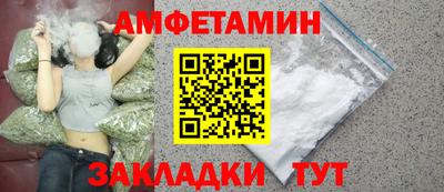 метамфетамин Будённовск