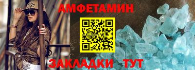 метамфетамин Будённовск