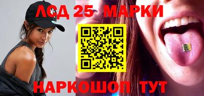 метамфетамин Будённовск