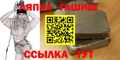 метамфетамин Будённовск