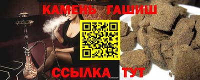 прущие грибы Бугуруслан