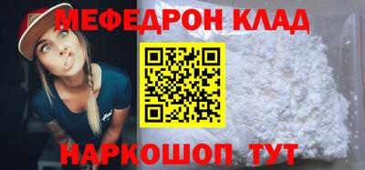 прущие грибы Бугуруслан