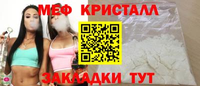 метамфетамин Будённовск