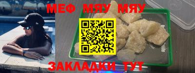 прущие грибы Бугуруслан