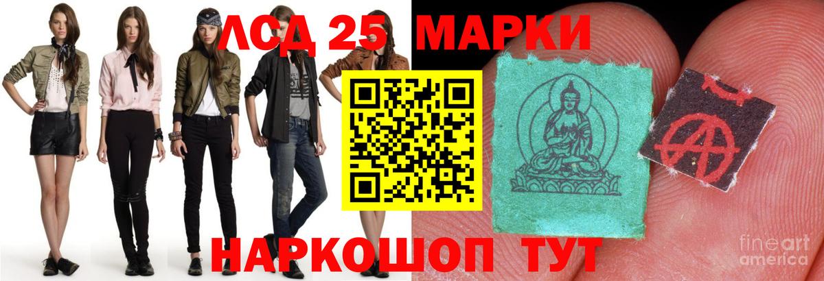 Лсд 25 экстази кислота Нарьян-Мар