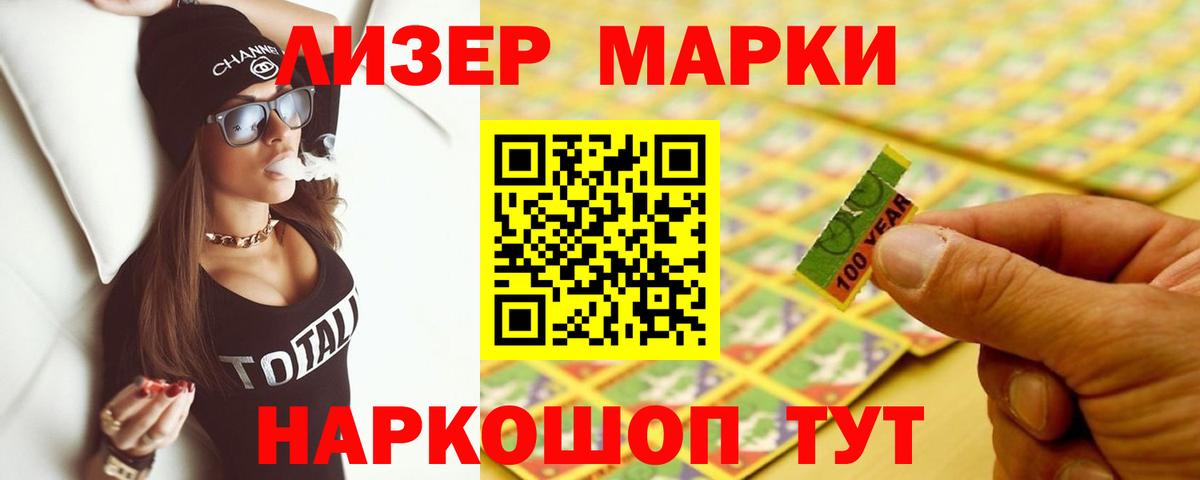 Нарьян-Мар  LSD-25 экстази кислота  LSD-25 экстази    ССЫЛКА  Вход с VPN  Лсд 25 экстази ecstasy 