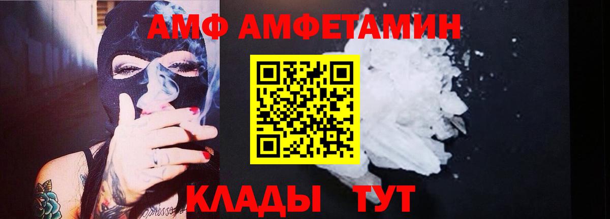 Первитин кристалл Нарьян-Мар