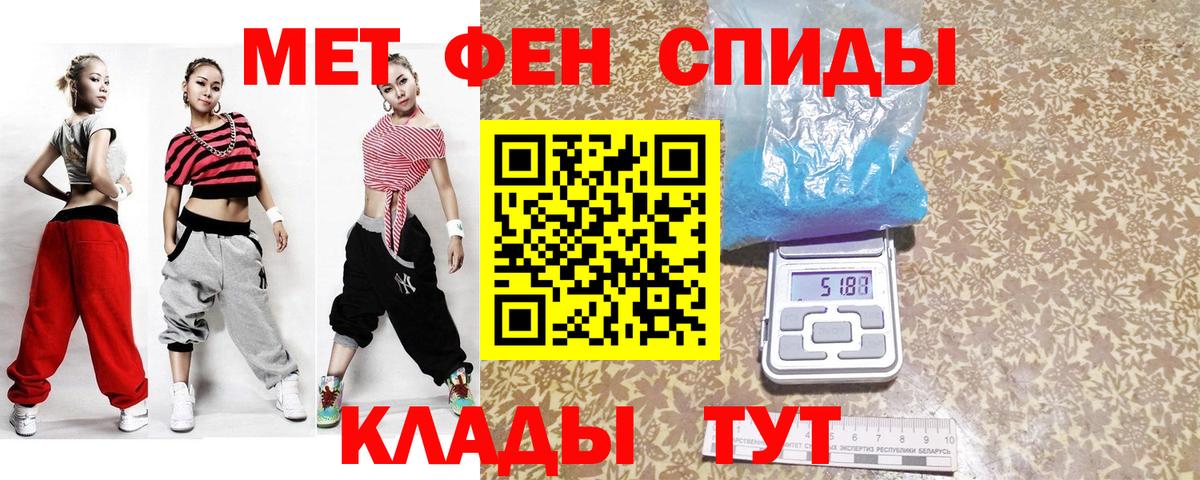 МЕТАМФЕТАМИН Methamphetamine  Вход с VPN  Нарьян-Мар 