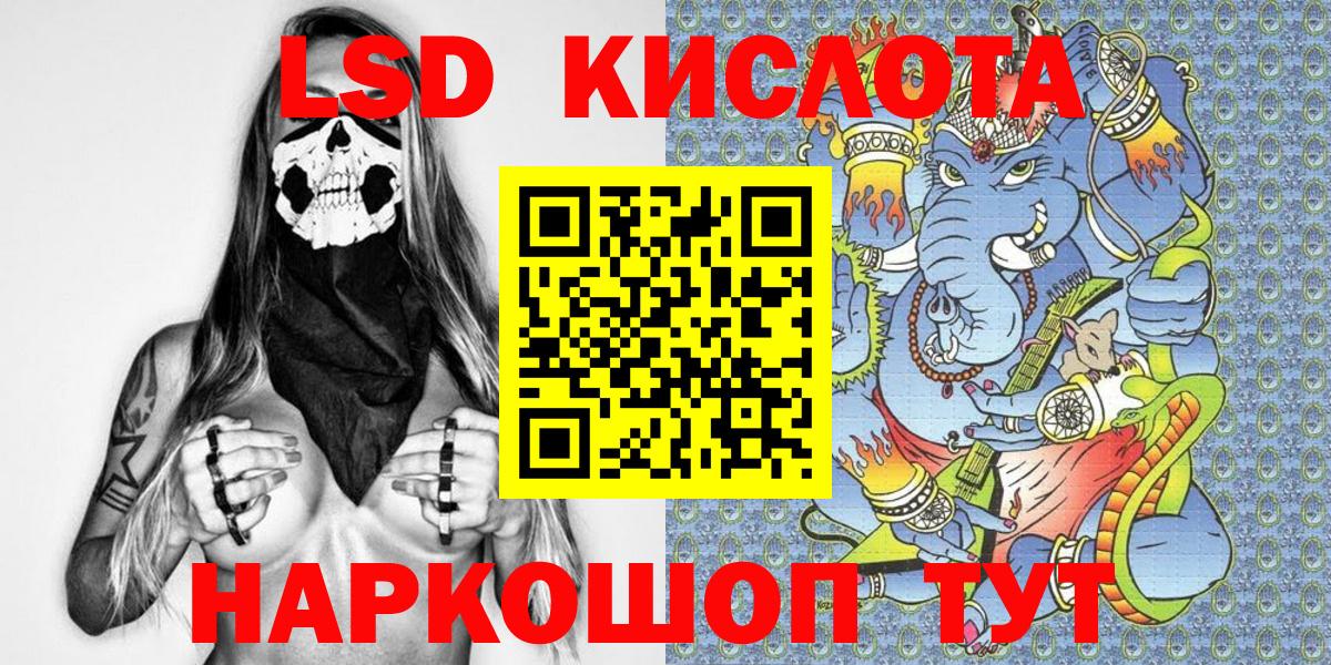 Марки N-bome  Вход с VPN  Нарьян-Мар  Марки N-bome 1500мкг 