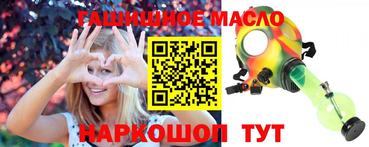 Нарьян-Мар  ТГК Wax  ТГК вейп  Вход с VPN 