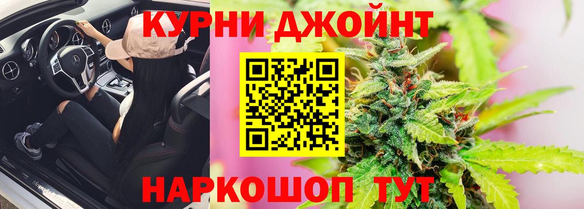 Нарьян-Мар  Марихуана сатива  Бошки марихуана план  Вход с VPN  Марихуана OG Kush  Конопля планчик 
